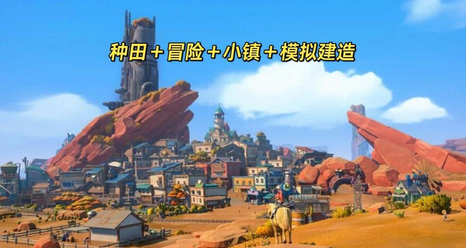 沙石镇时光NPC