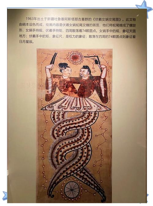 伏羲爱女娲吗截图2