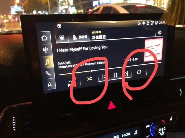 u盘视频怎么在车载播放截图2