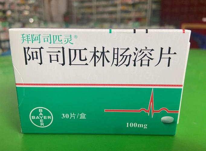 黑暗森林by阿司匹林截图2