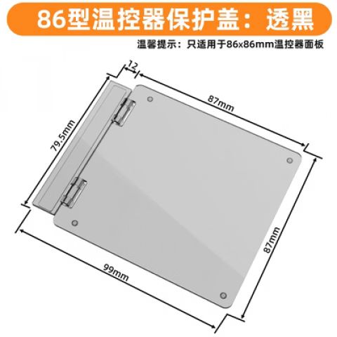 插座防尘罩怎么拆截图3