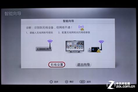 长虹电视8位密码一览表截图2