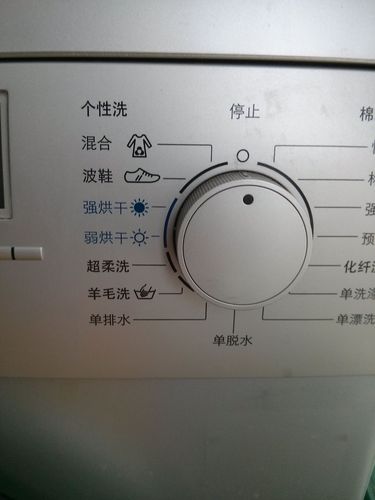 洗衣机的开关按钮坏了怎么办