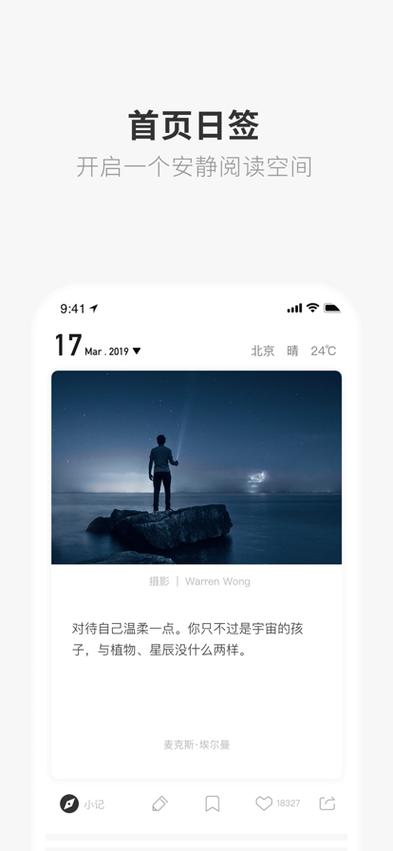 one2.5.0版本