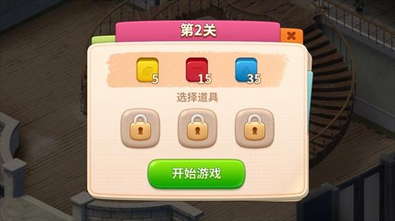 超级改造家最新版v1.42.35官方版