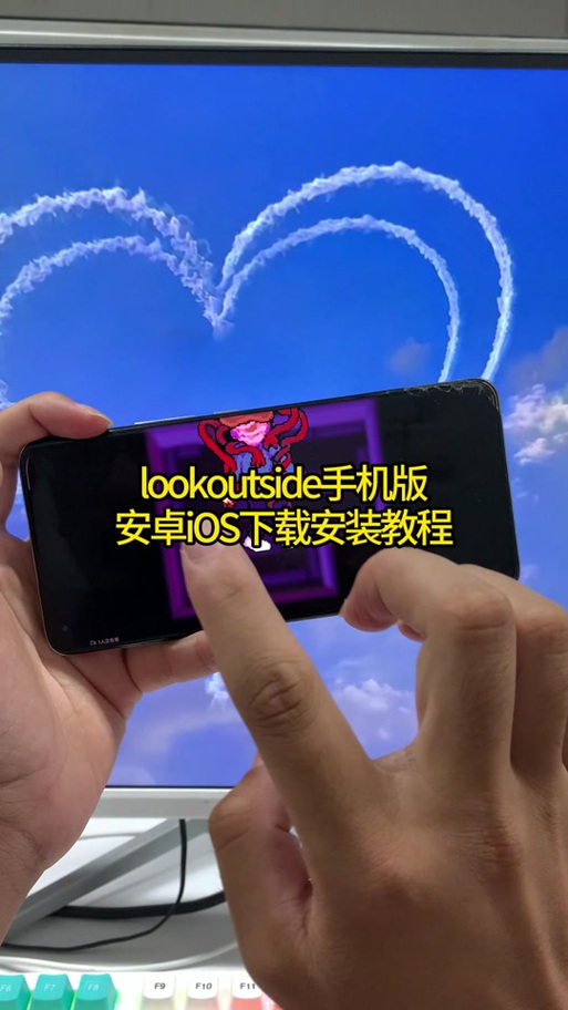 安卓安装包怎么安装截图1
