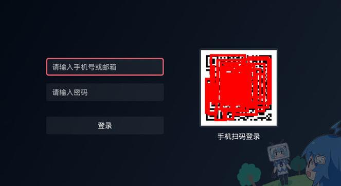 云视听账号可以几个人用