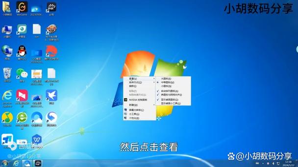桌面拖动不了文件