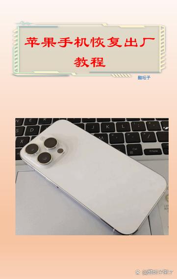 怎么重置笔记本电脑