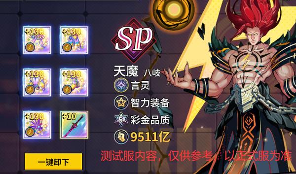 mugen游戏手机版