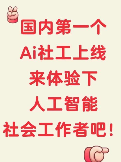 社工q绑查询在线网站