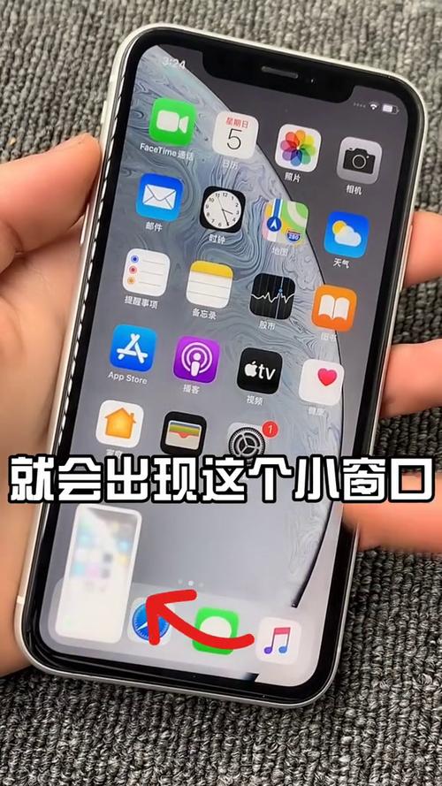 手机出现边框线怎么取消