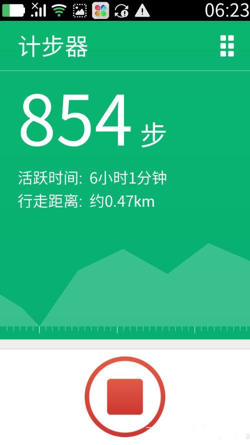 一天走了多少步,手机怎么看