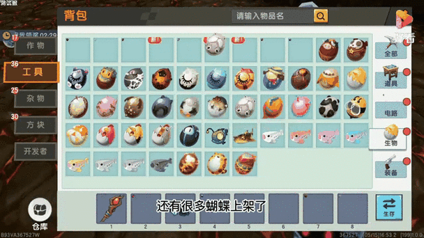 迷你世界动物蛋怎么得