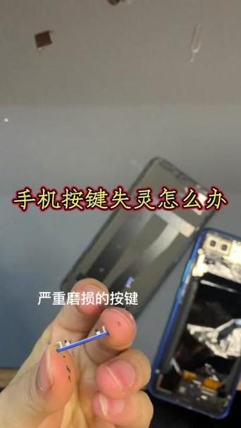 魅族手机音量键失灵