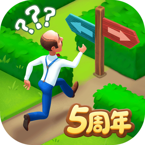 筑梦工作室无限金币免广告截图3