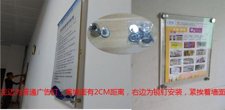 广告钉哪里买