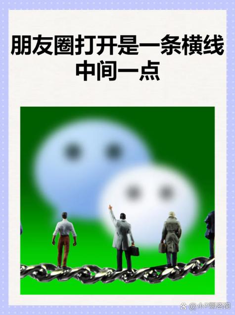 设置不看对方朋友圈截图2