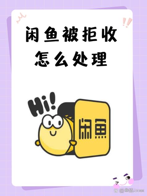 闲鱼买家收到货说没收到怎么办截图1