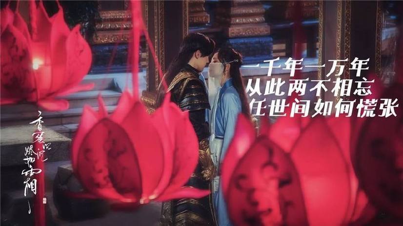 香蜜沉沉烬如霜续写甜文截图2