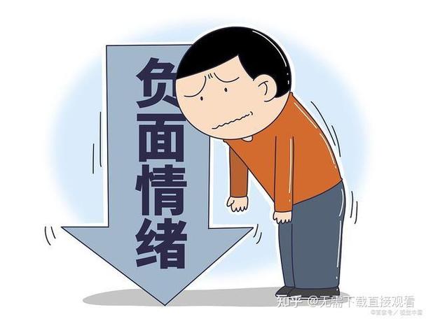 被领导骂了心情很压抑怎么办