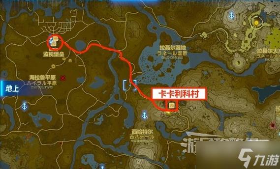 卡卡利科村环卡四块石板截图3