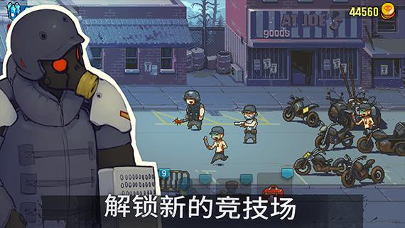 死亡突围僵尸战争无CD破解版