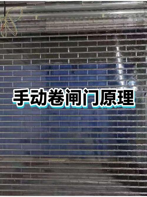 卷闸门维修