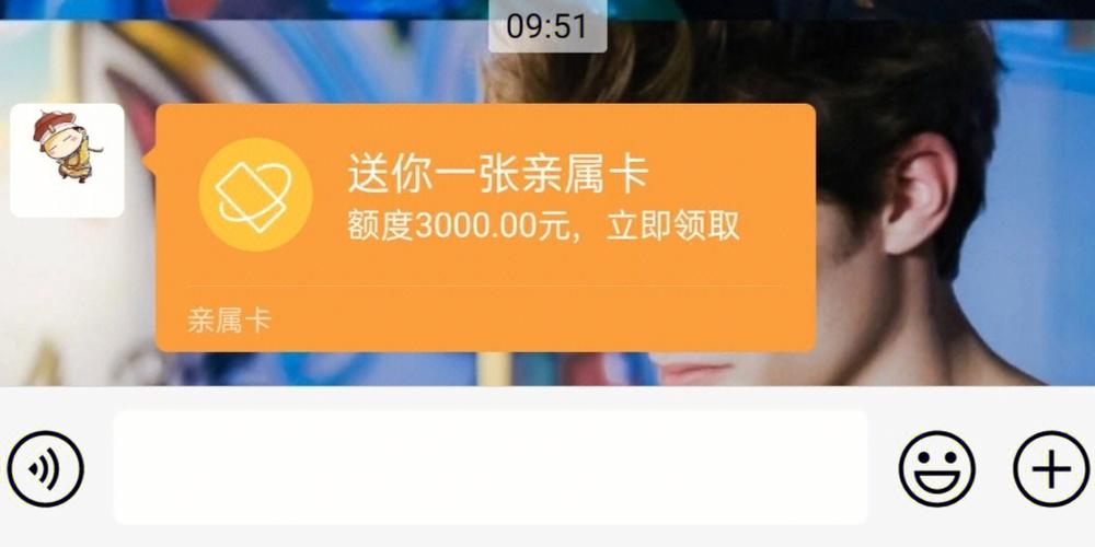 我解除了亲属卡对方能收到消息吗