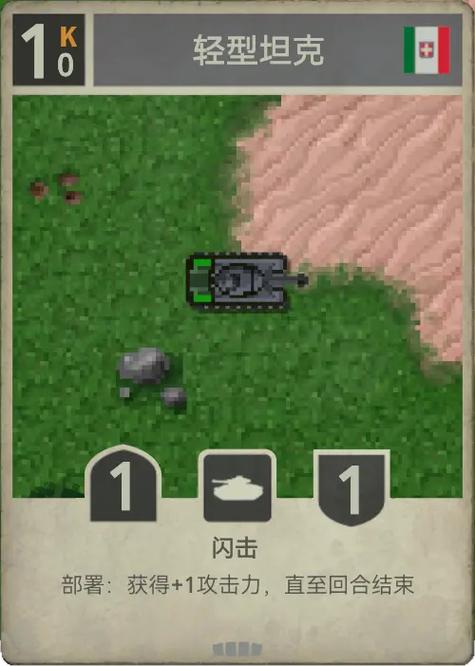 铁锈战争内置菜单内置修改器特色