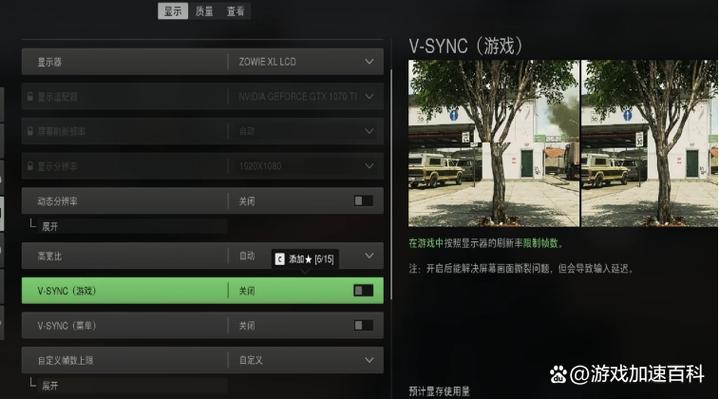 使命召唤手游帧率120帧