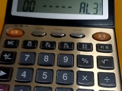 计算器上的mu指的是什么意思