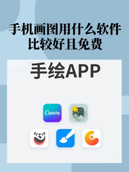 paper绘画软件有安卓吗