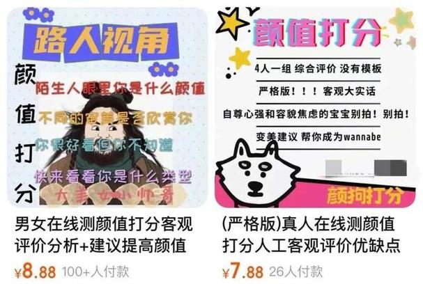 免费测试颜值的软件