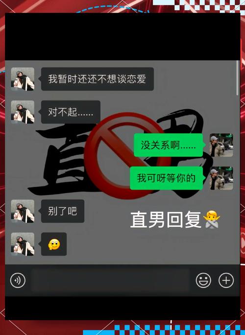女生说不见面幽默回复