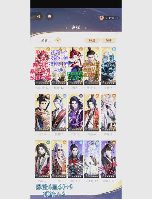 npc歼8攻略截图2