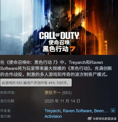 90/100《使命召唤5》单人游戏中第一关截图1
