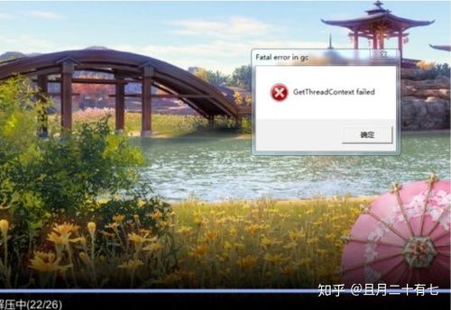 天涯明月刀手游助手截图3