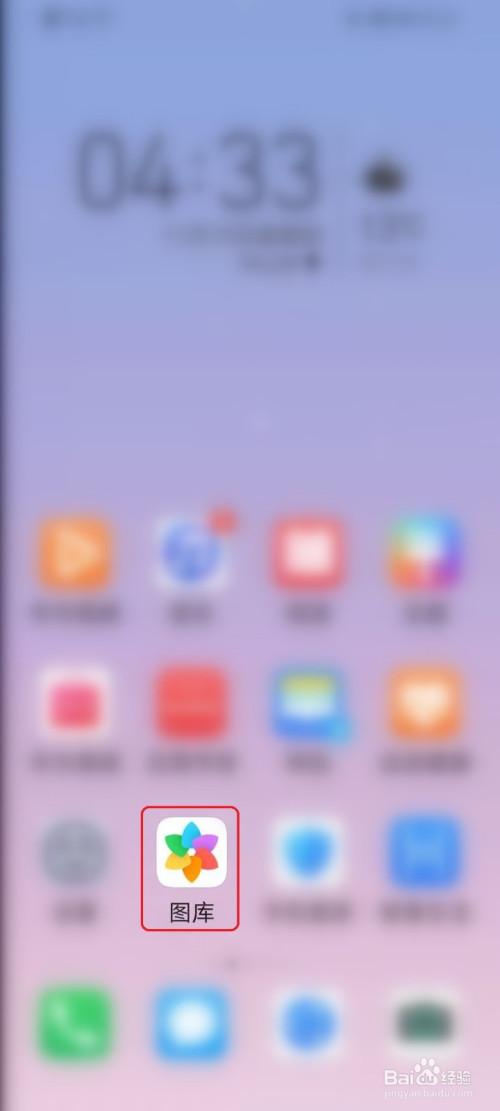 怎么查看华为手机像素是多少截图2