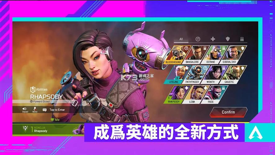 APEX英雄M下载截图2