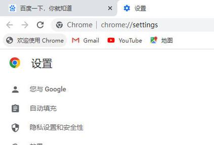谷歌怎么截屏快捷键