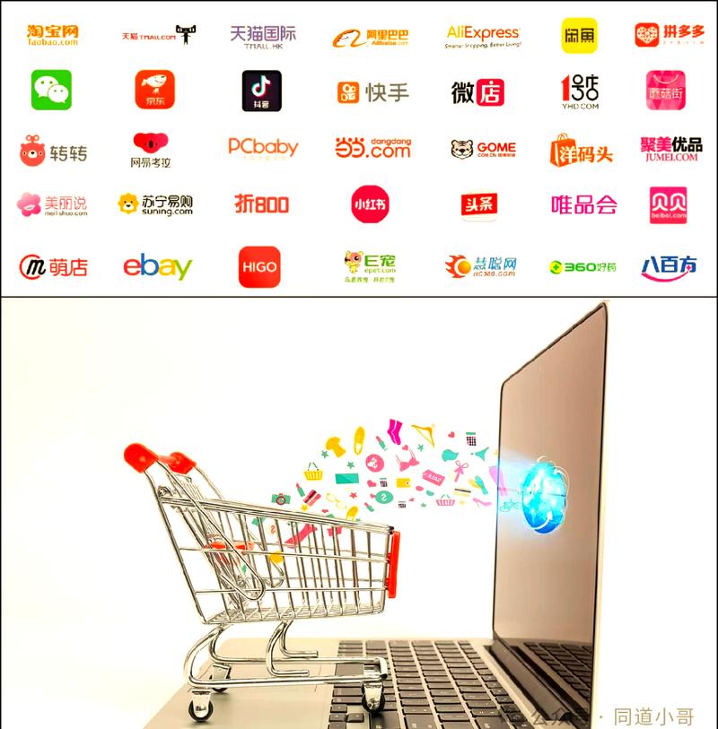 惊喜网购平台 惊喜网购平台