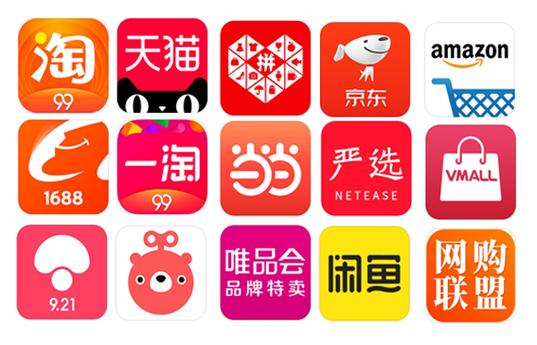 惊喜网购平台截图2