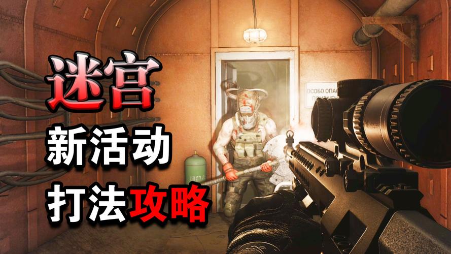 逃离塔科夫杀队友有惩罚吗截图2
