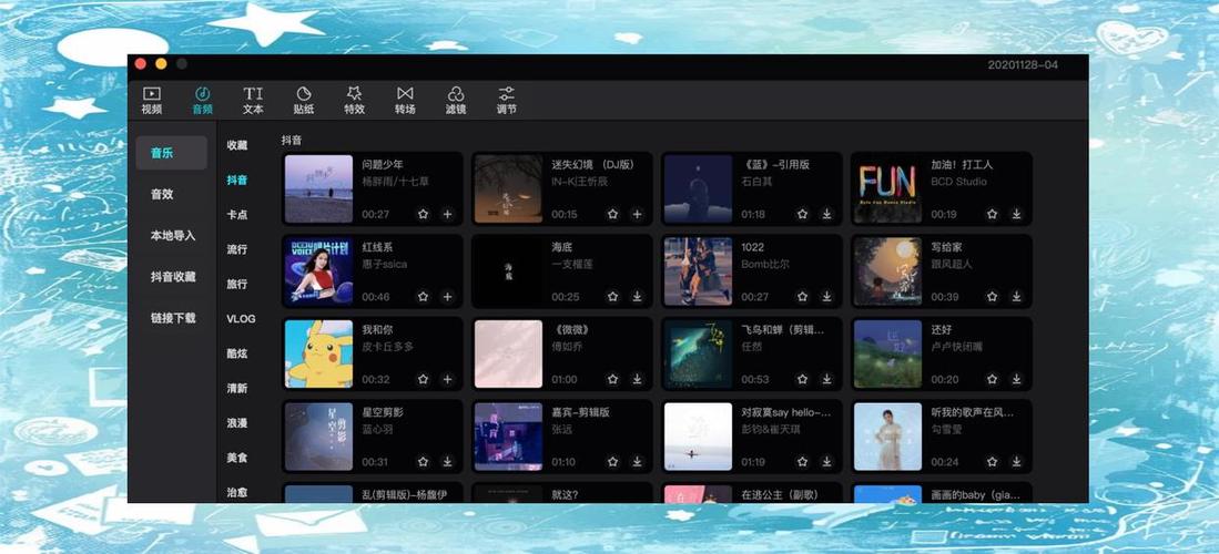剪映如何发布横版视频