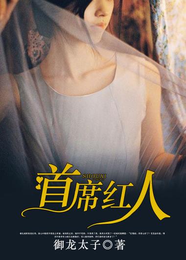 红人小说网改名叫什么了