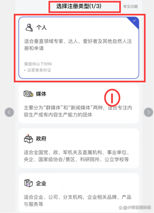百家号发视频怎么才有收益截图3