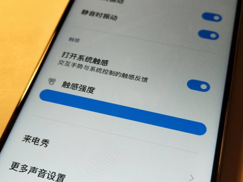 红米note9pro支持耳机弹窗吗截图3