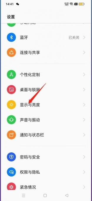 oppoa7x屏幕亮度不是很亮
