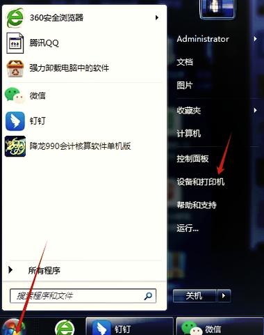 打印机脱机了怎么重新连接